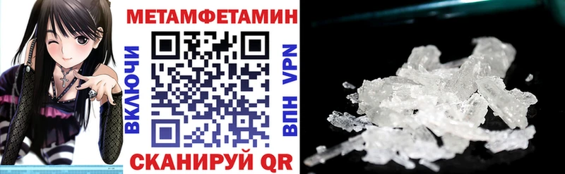 АМФЕТАМИН VHQ ссылка на мегу ССЫЛКА Никольск