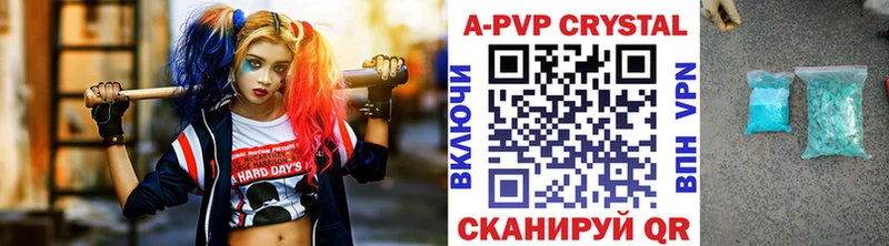 Alfa_PVP мука  Никольск 