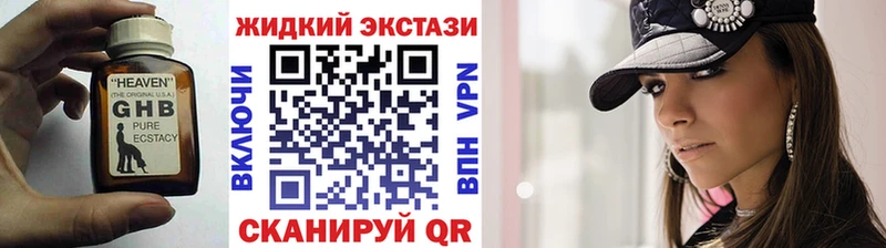 где купить наркотик  Никольск  Бутират бутик 