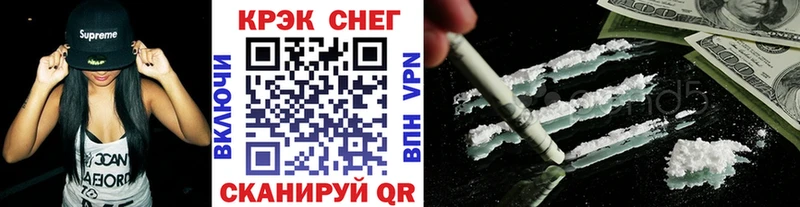 COCAIN Колумбийский Никольск