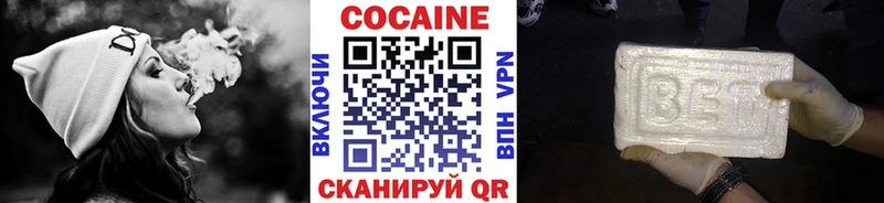 гидра ССЫЛКА  как найти наркотики  Никольск  Кокаин VHQ 