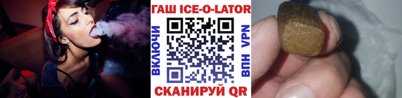 OMG ссылки  Никольск  Гашиш hashish 