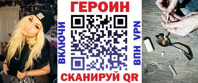 как найти закладки  Никольск  ГЕРОИН герыч 
