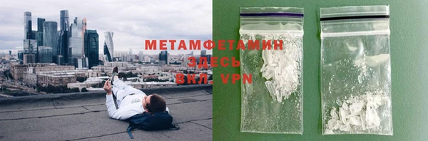 стафф Медногорск