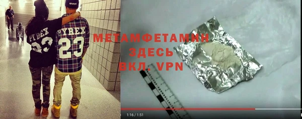 кокаин премиум Магас