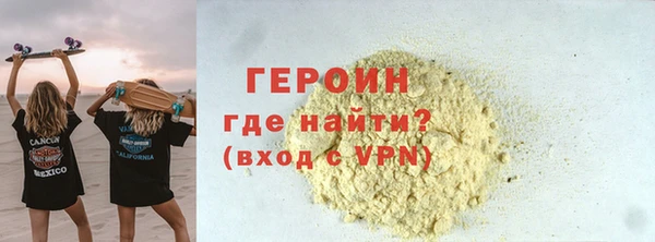 экстази Мегион