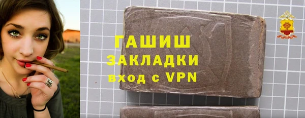 экстази Мегион