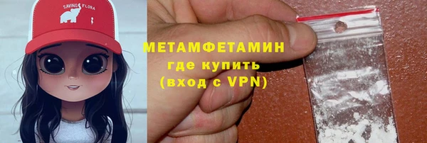 меф Майский