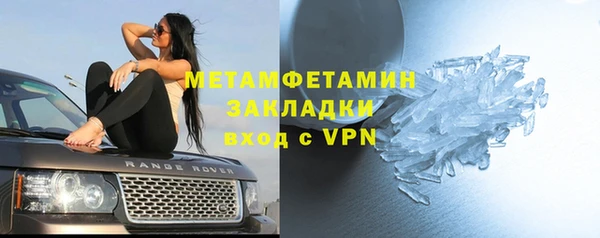 стафф Медногорск