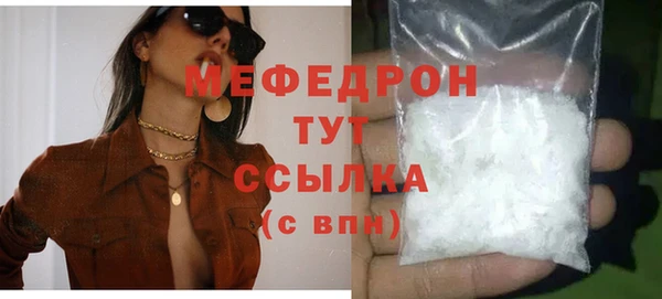 меф Майский