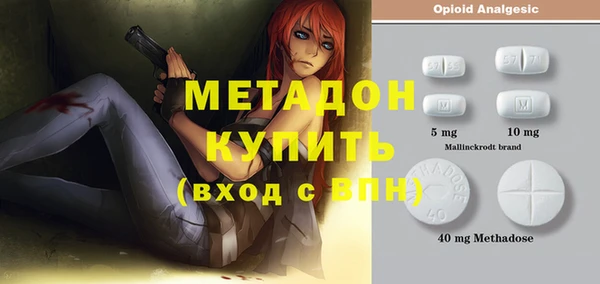 кокаин премиум Магас