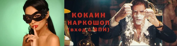 экстази Мегион