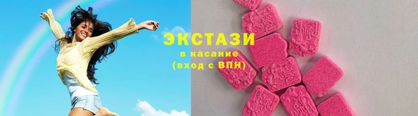 экстази Мегион