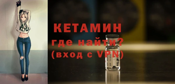 кокаин премиум Магас