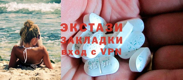 эйфоретик Магадан