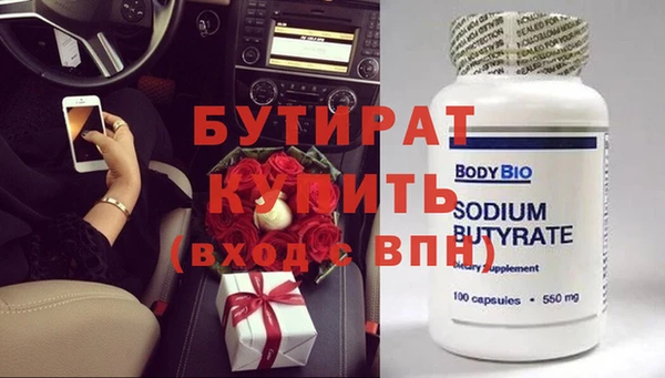 мяу мяу кристалл Лихославль