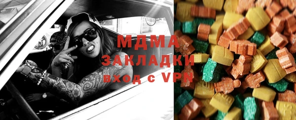 кокаин премиум Магас