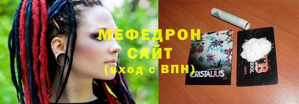стафф Медногорск