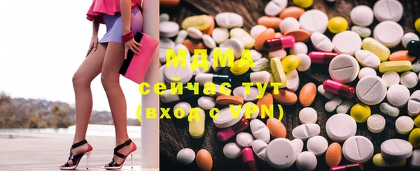 соль курить ск Липки