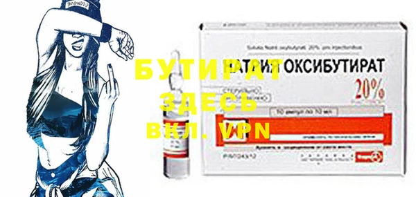 экстази Мегион