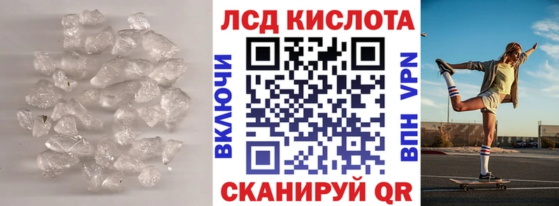 нарко площадка телеграм  Никольск  ЛСД экстази ecstasy  купить наркоту 