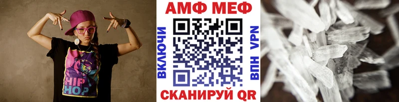 МЕТАМФЕТАМИН кристалл  цены   Никольск 