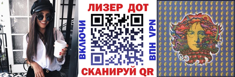 Марки N-bome 1,8мг  наркота  Никольск 