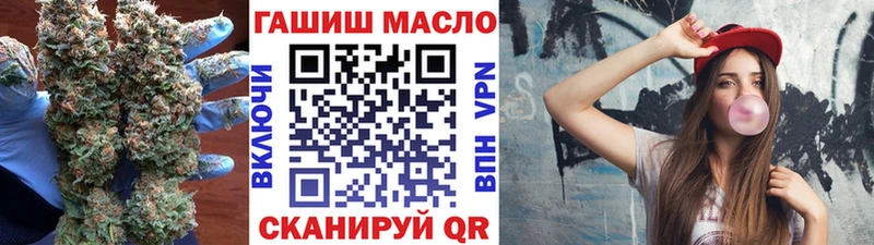 Дистиллят ТГК концентрат где можно купить Никольск